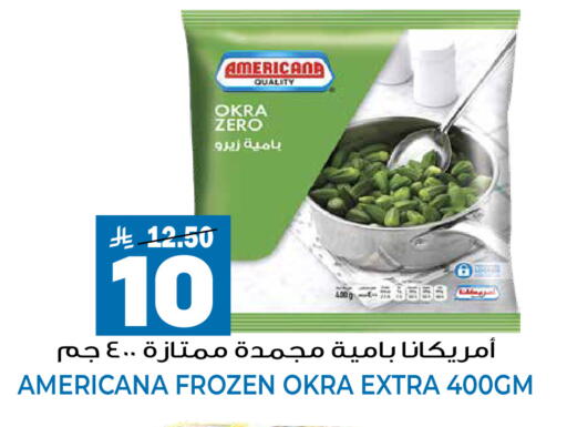Okra available at جراند هايبر in مملكة العربية السعودية, السعودية, سعودية - الرياض
