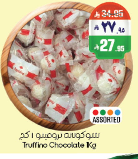 available at City Flower in KSA, Saudi Arabia, Saudi - Abha