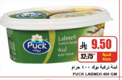 available at A ماركت in مملكة العربية السعودية, السعودية, سعودية - الرياض