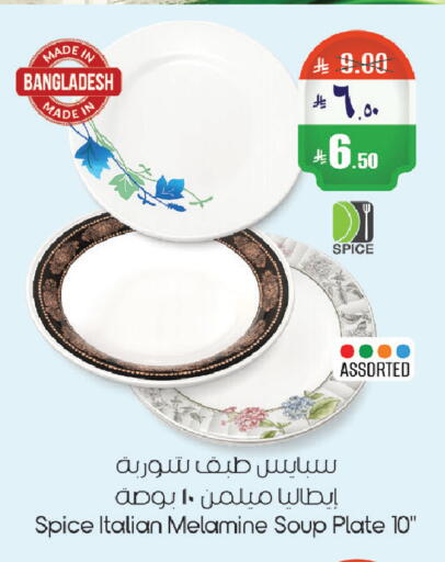 available at City Flower in KSA, Saudi Arabia, Saudi - Riyadh