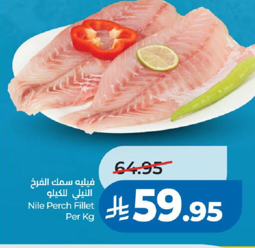 available at لولو هايبرماركت in مملكة العربية السعودية, السعودية, سعودية - الرياض