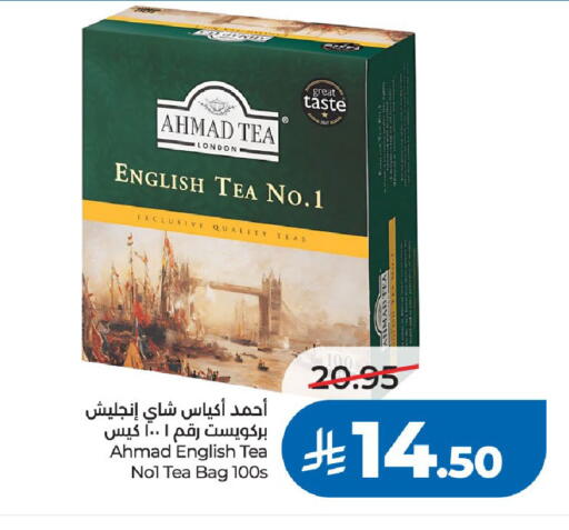 available at لولو هايبرماركت in مملكة العربية السعودية, السعودية, سعودية - الرياض