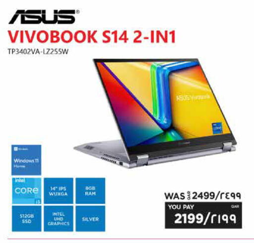 available at إماكس in قطر - الشمال