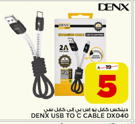 available at Mark & Save in KSA, Saudi Arabia, Saudi - Al Khobar