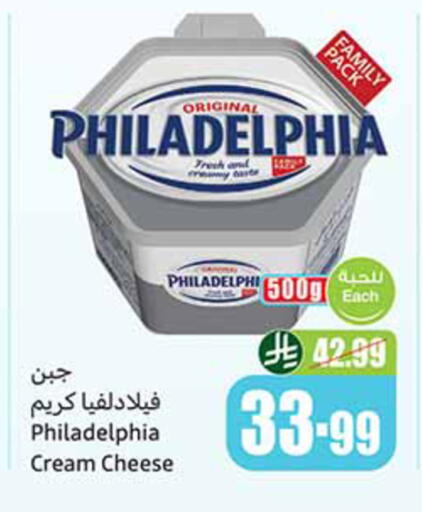 available at أسواق عبد الله العثيم in مملكة العربية السعودية, السعودية, سعودية - خميس مشيط