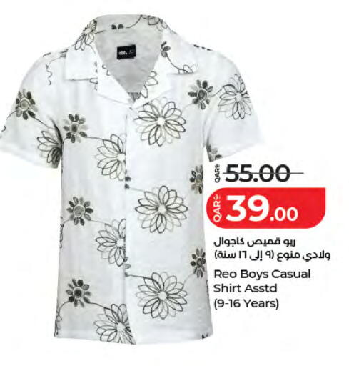 available at LuLu Hypermarket in Qatar - Doha