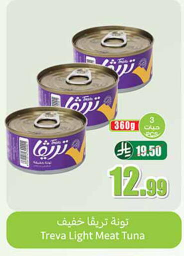 available at Othaim Markets in KSA, Saudi Arabia, Saudi - Riyadh