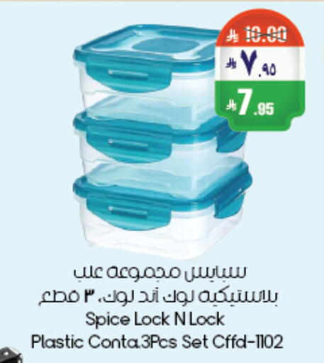 available at City Flower in KSA, Saudi Arabia, Saudi - Riyadh