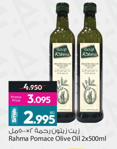 available at Ansar Gallery in Bahrain