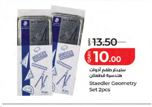available at لولو هايبرماركت in قطر - الدوحة