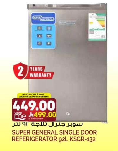 available at جراند هايبر in مملكة العربية السعودية, السعودية, سعودية - الرياض