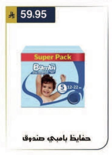 available at الحسين توب أب in مملكة العربية السعودية, السعودية, سعودية - الرياض