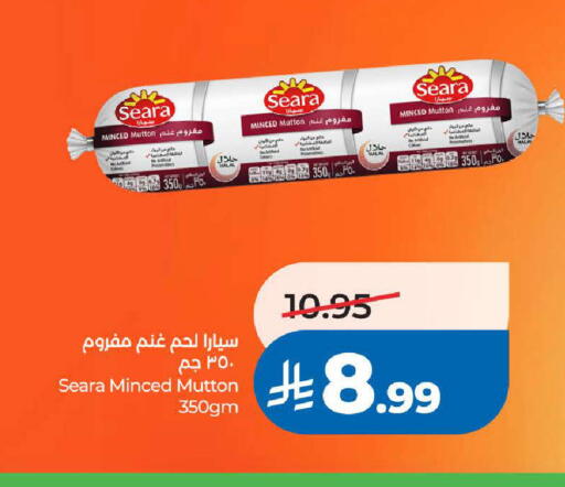available at LULU Hypermarket in KSA, Saudi Arabia, Saudi - Jeddah