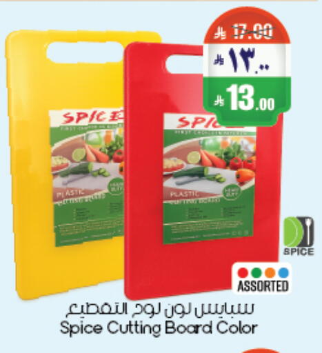 available at City Flower in KSA, Saudi Arabia, Saudi - Riyadh