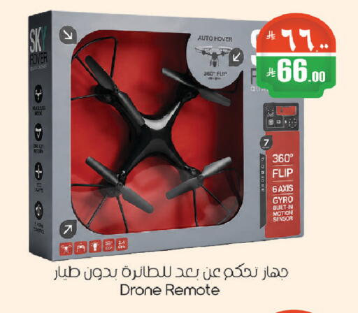 available at City Flower in KSA, Saudi Arabia, Saudi - Riyadh