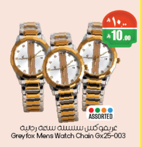 available at City Flower in KSA, Saudi Arabia, Saudi - Riyadh