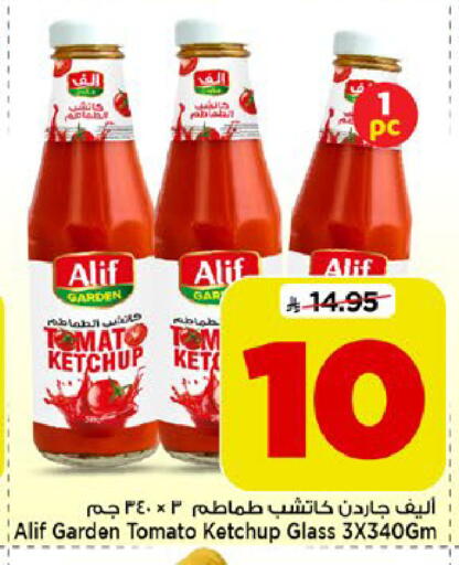 Tomato available at Mark & Save in KSA, Saudi Arabia, Saudi - Riyadh