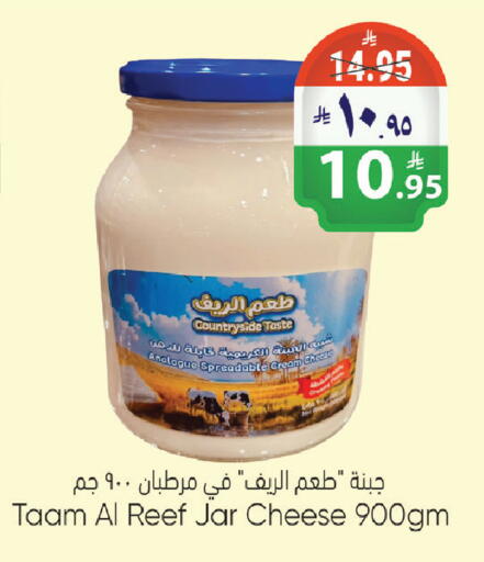 available at City Flower in KSA, Saudi Arabia, Saudi - Riyadh