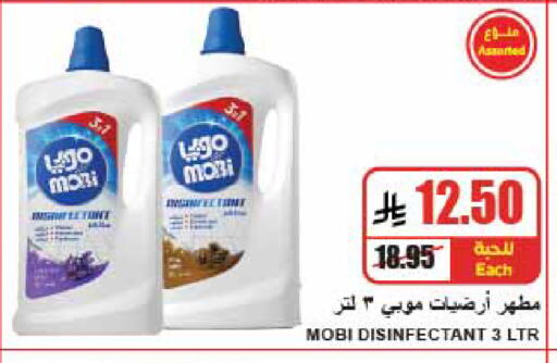 available at A ماركت in مملكة العربية السعودية, السعودية, سعودية - الرياض