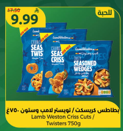 available at دانا مارت in مملكة العربية السعودية, السعودية, سعودية - الرياض