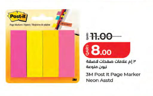 available at LuLu Hypermarket in Qatar - Doha