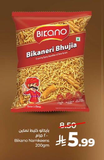 available at لولو هايبرماركت in مملكة العربية السعودية, السعودية, سعودية - تبوك