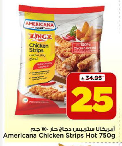 available at مارك & سيف in مملكة العربية السعودية, السعودية, سعودية - الرياض
