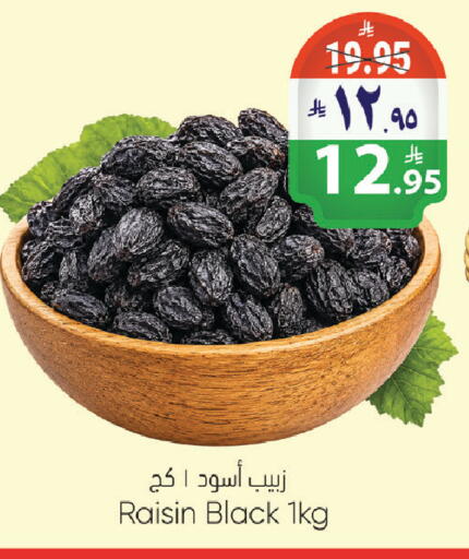 available at City Flower in KSA, Saudi Arabia, Saudi - Riyadh