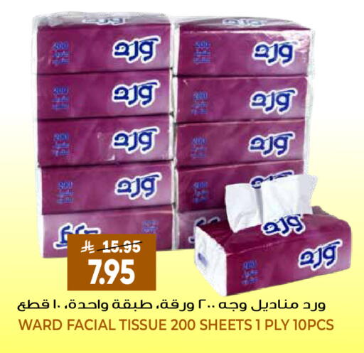available at Grand Hyper in KSA, Saudi Arabia, Saudi - Riyadh