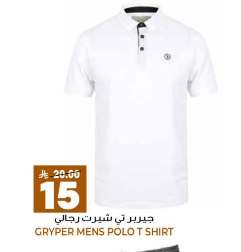 available at جراند هايبر in مملكة العربية السعودية, السعودية, سعودية - الرياض