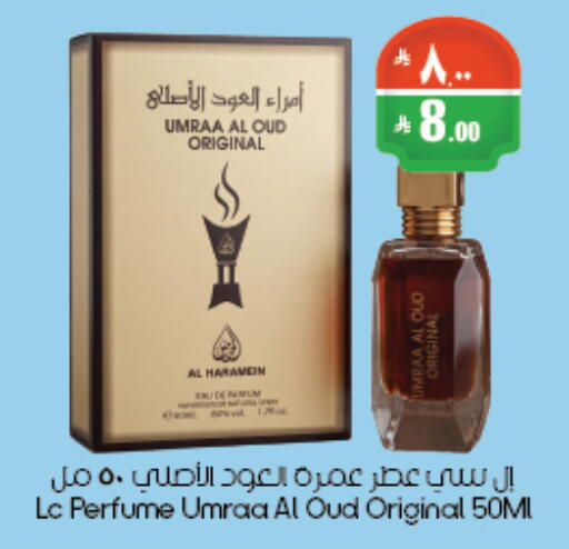 available at City Flower in KSA, Saudi Arabia, Saudi - Riyadh
