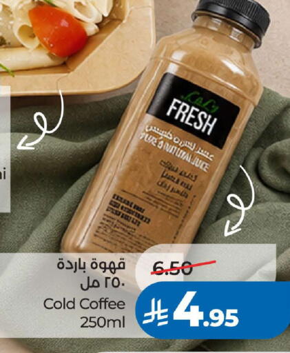 available at لولو هايبرماركت in مملكة العربية السعودية, السعودية, سعودية - جدة