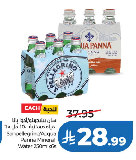 available at لولو هايبرماركت in مملكة العربية السعودية, السعودية, سعودية - الخبر‎
