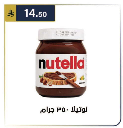 available at الحسين توب أب in مملكة العربية السعودية, السعودية, سعودية - الرياض