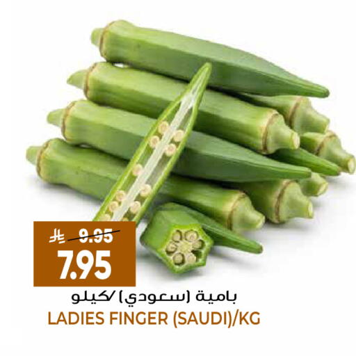 from Saudi Arabia available at جراند هايبر in مملكة العربية السعودية, السعودية, سعودية - الرياض