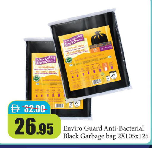 available at Al Aswaq Hypermarket in UAE - Ras al Khaimah