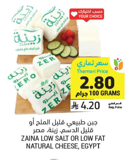 available at أسواق التميمي in مملكة العربية السعودية, السعودية, سعودية - الخبر‎