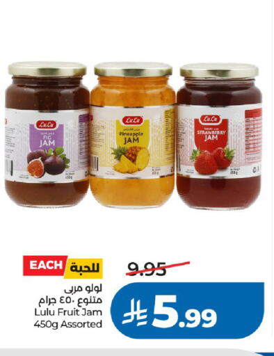 Fig Pineapple Strawberry available at لولو هايبرماركت in مملكة العربية السعودية, السعودية, سعودية - الرياض