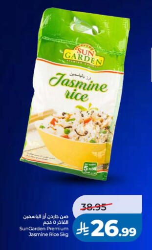 available at لولو هايبرماركت in مملكة العربية السعودية, السعودية, سعودية - خميس مشيط