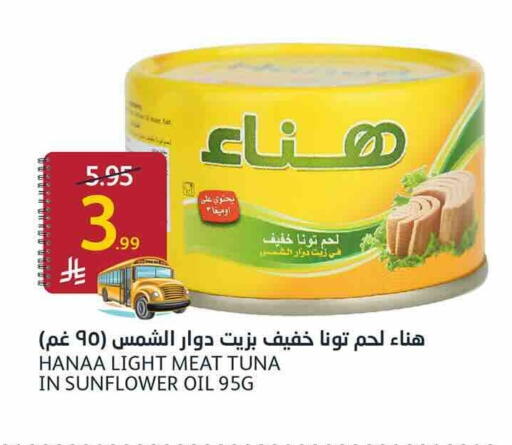 available at أسواق الجزيرة in مملكة العربية السعودية, السعودية, سعودية - الرياض