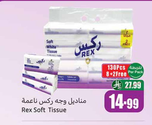 available at Othaim Markets in KSA, Saudi Arabia, Saudi - Khamis Mushait