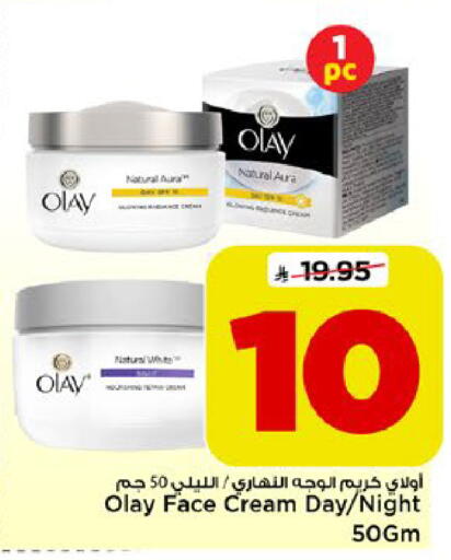 available at Mark & Save in KSA, Saudi Arabia, Saudi - Riyadh