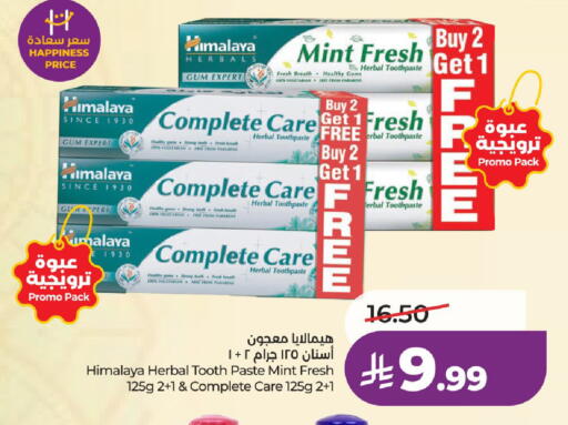 Mint available at لولو هايبرماركت in مملكة العربية السعودية, السعودية, سعودية - الرياض