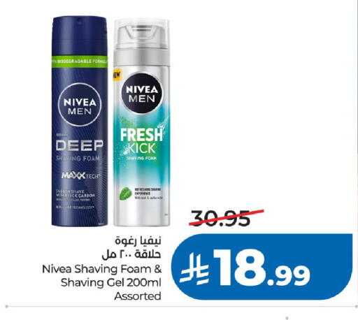 Mint available at LULU Hypermarket in KSA, Saudi Arabia, Saudi - Riyadh