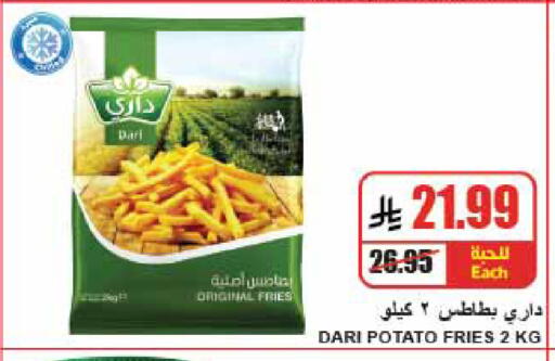 Potato available at A ماركت in مملكة العربية السعودية, السعودية, سعودية - الرياض