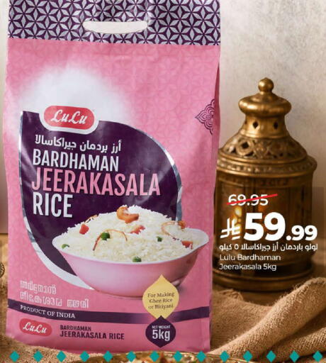 available at LULU Hypermarket in KSA, Saudi Arabia, Saudi - Khamis Mushait