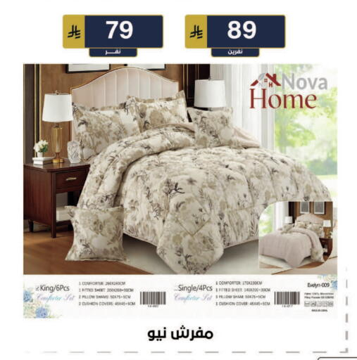 available at الحسين توب أب in مملكة العربية السعودية, السعودية, سعودية - الرياض
