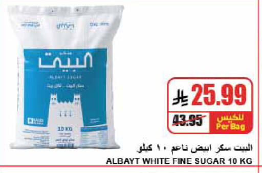 available at A ماركت in مملكة العربية السعودية, السعودية, سعودية - الرياض