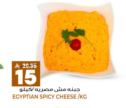available at جراند هايبر in مملكة العربية السعودية, السعودية, سعودية - الرياض