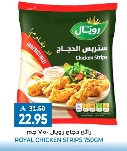 available at جراند هايبر in مملكة العربية السعودية, السعودية, سعودية - الرياض